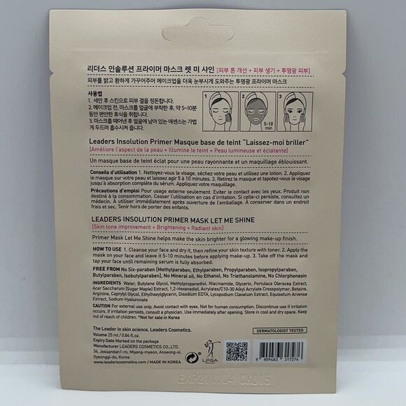 NWT Leaders Insolution Primer Mask - Let Me Shine - Picture 3 of 3